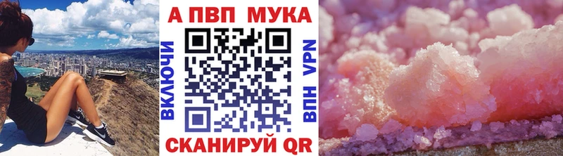 Купить Марихуана  Альфа ПВП  МЕФ  Галлюциногенные грибы  COCAIN  Ишимбай