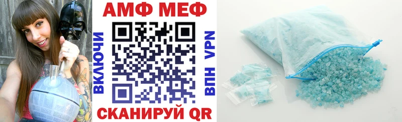 Амфетамин Premium Купить где Ишимбай