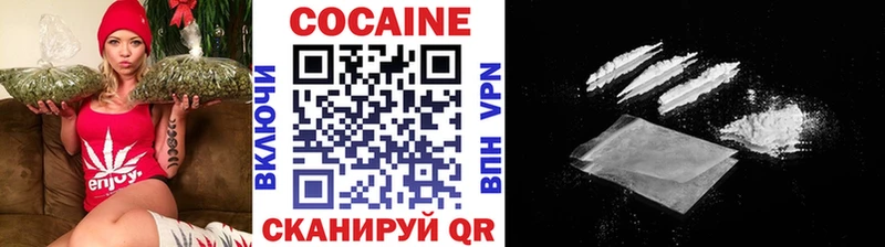Кокаин 97% Ишимбай