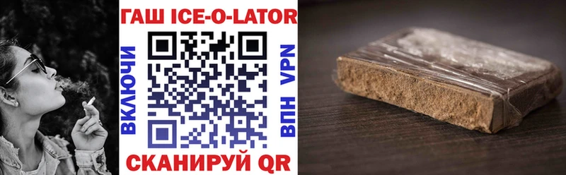 Купить где  Ишимбай  ГАШ гашик 