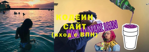 mix Кодинск