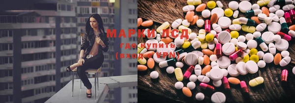 MESCALINE Ишимбай