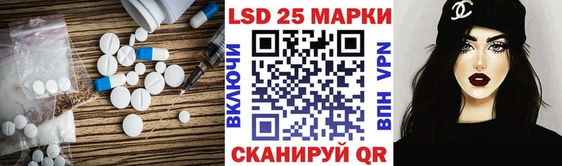 Купить закладки  Ишимбай  Лсд 25 экстази кислота 