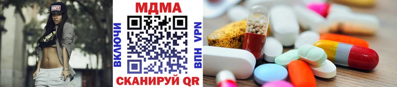 MDMA Molly Купить Ишимбай