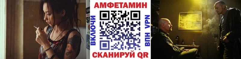 Купить закладки  Ишимбай  МЕТАМФЕТАМИН винт 