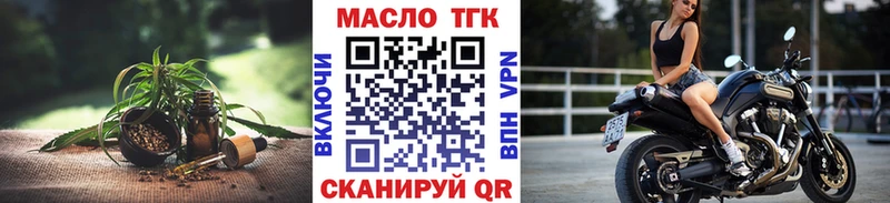 Купить закладки  Ишимбай  Дистиллят ТГК Wax 
